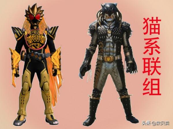 假面騎士歐茲新增7個永恆形態，貓聯組變無敵玩家，魂聯組最帥氣