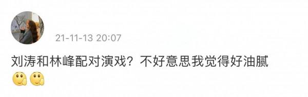 熱巴吐舌、萬茜嘟嘴、倪妮撩頭髮，女星油膩起來就沒男星什麼事了