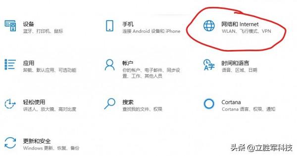 教你一招讓你的電腦沒有彈窗廣告（win10系統）