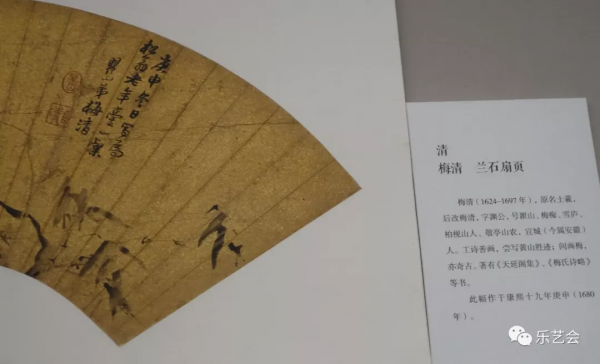 取象有風神 舒捲自隨意：《浙江省博物館藏明清扇面展》清代篇三