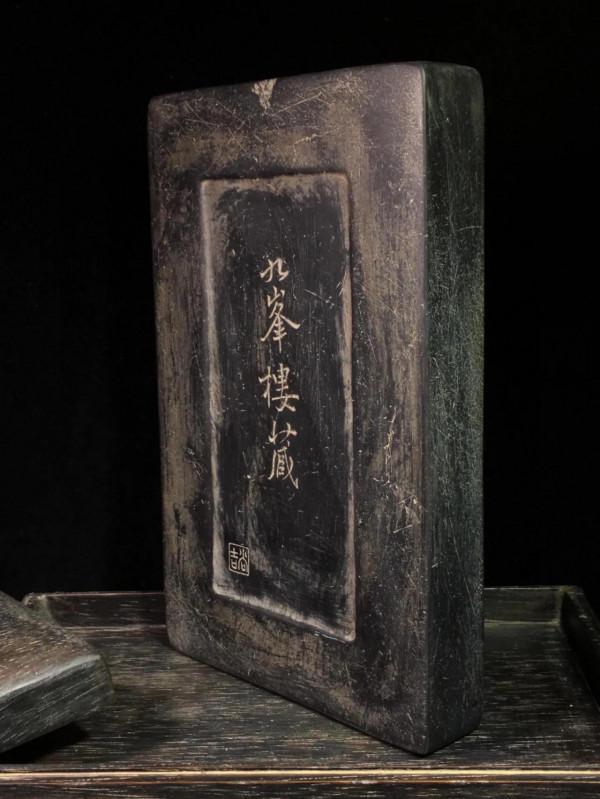 好物共賞～清代 名家松花套硯