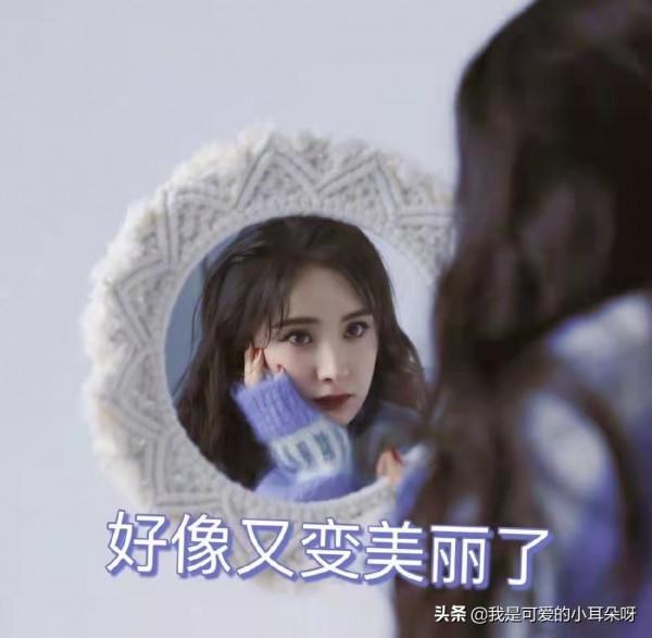 楊冪還是這麼好看,各種風格都能駕馭,棒棒噠 楊冪還是這麼好看,各種風格都能駕馭,棒棒噠