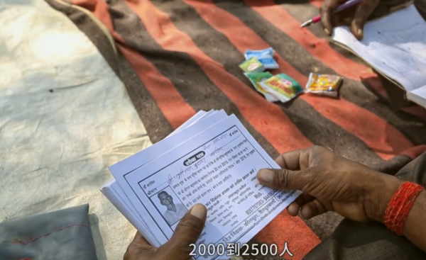 印度奇葩喪宴，為了面子請客2500人，結果揹負高額債務