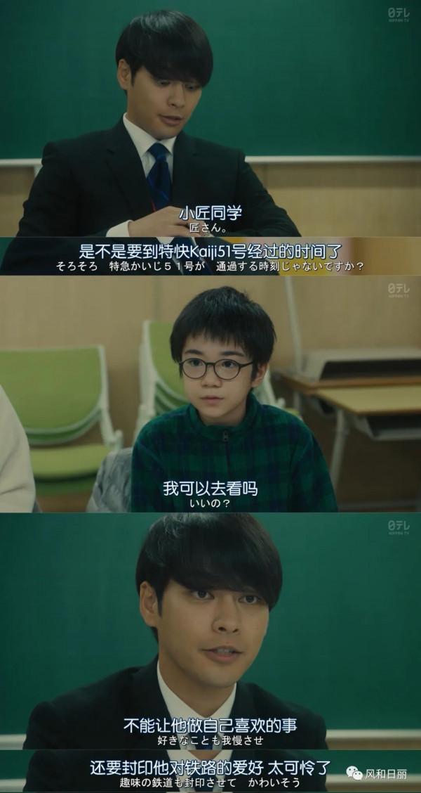 補習班日常也在對映大人的成長問題 補習班日常也在對映大人的成長問題