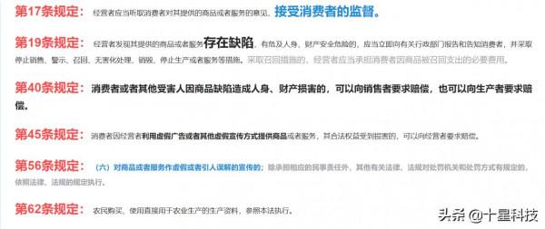 購買小麥種子：拆穿騙子們的陰謀詭計，只需要記住四點