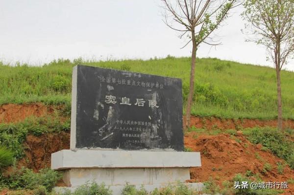 真實存在的《白鹿原》，分佈著眾多皇陵，除了霸陵還有哪座皇陵？