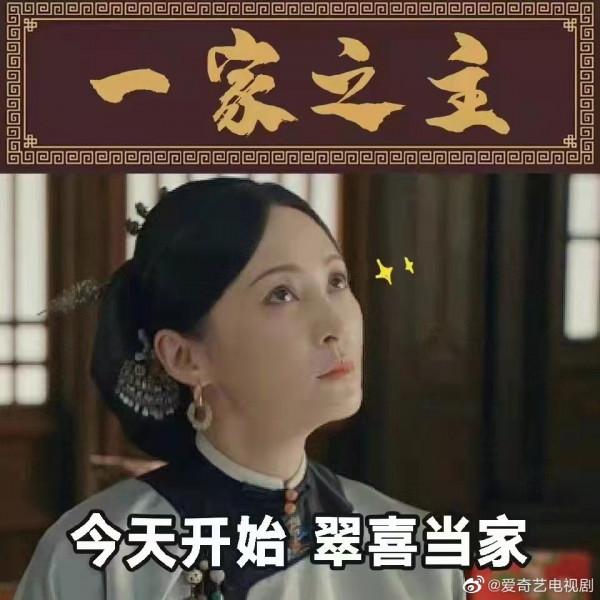 11.8劇：龔俊，蔣勤勤楊蓉，劉學義，陳星旭，楊冪，陳坤，吳磊