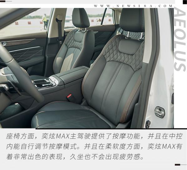 宜靜宜動 CTCC冠軍車隊調校 奕炫MAX帶你領略不一樣的家轎新體驗 宜靜宜動 CTCC冠軍車隊調校 奕炫MAX帶你領略不一樣的家轎新體驗