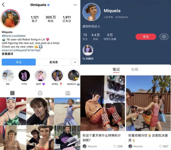 當虛擬人成為潮流新寵,小紅書開啟數字時代 當虛擬人成為潮流新寵,小紅書開啟數字時代