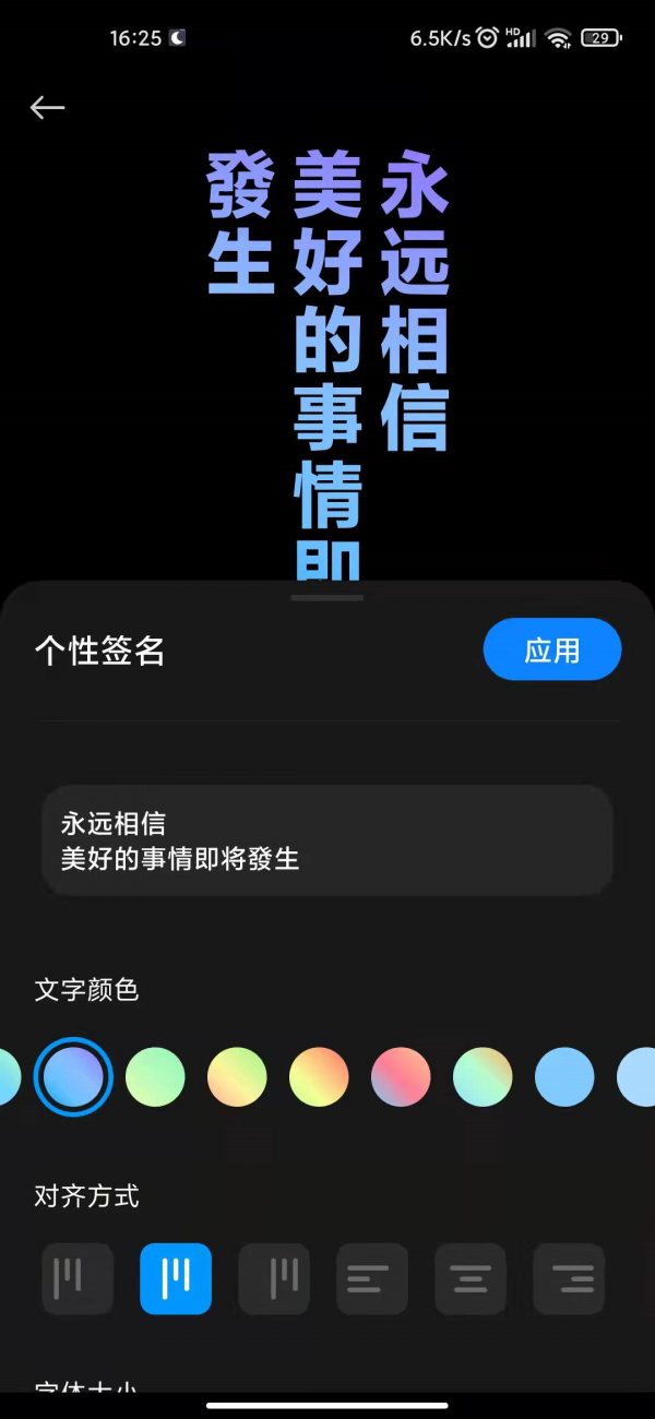 我從iOS 14換成MIUI 13，數不勝數的新功能，讓我感覺成了原始人&hellip;