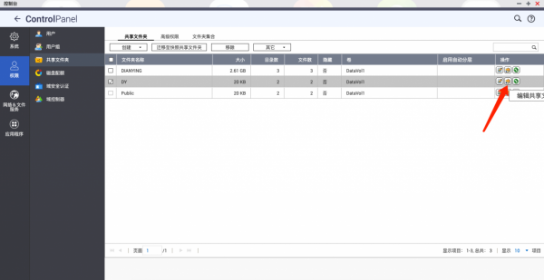 詳解NAS&plus;Kodi&plus;Emby搭建一站式家庭影音系統