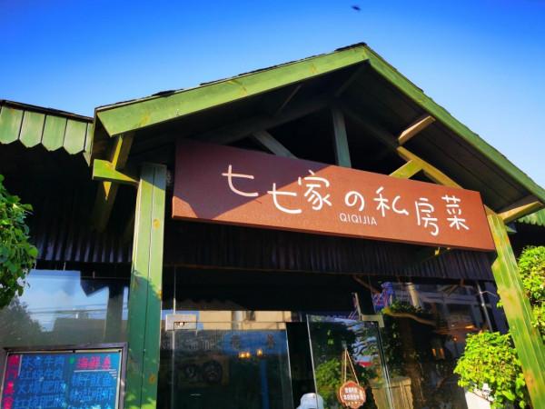 姐妹們的北海之旅