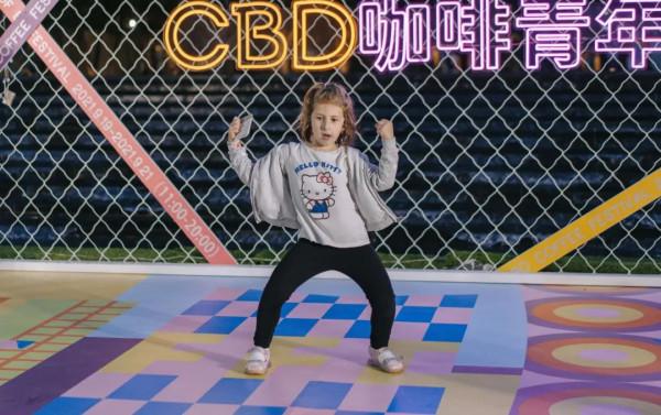 CBD咖啡青年節|邀請共度咖啡味的中秋節 CBD咖啡青年節|邀請共度咖啡味的中秋節