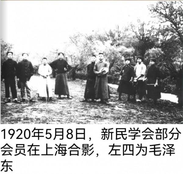 毛主席不同歷史時期的照片