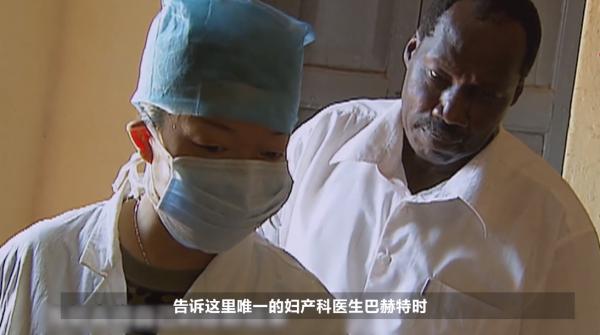 中國軍人在非洲有多受歡迎？非洲村民：救了我們的命！紀錄片
