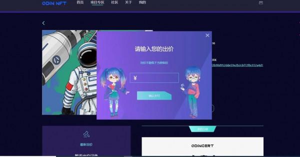 全球五大NFT交易平臺和元宇宙 全球五大NFT交易平臺和元宇宙