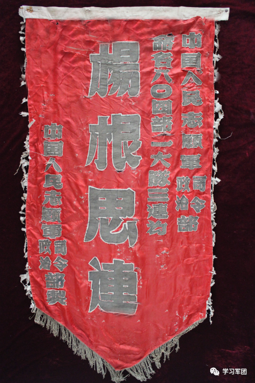軍史館探&OpenCurlyDoubleQuote;寶&rdquo;⑫ &vert; &OpenCurlyDoubleQuote;三個不相信&rdquo;閃耀精神偉力