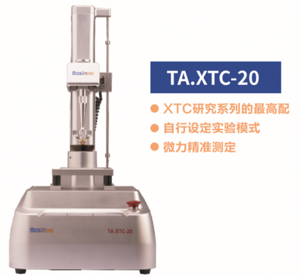微針效能測試力學評價為什麼要用高效能的微力測試TAXTC-20?