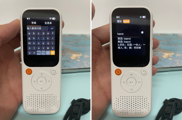 提高英語成績，雙11衝了一款英語聽力學習機