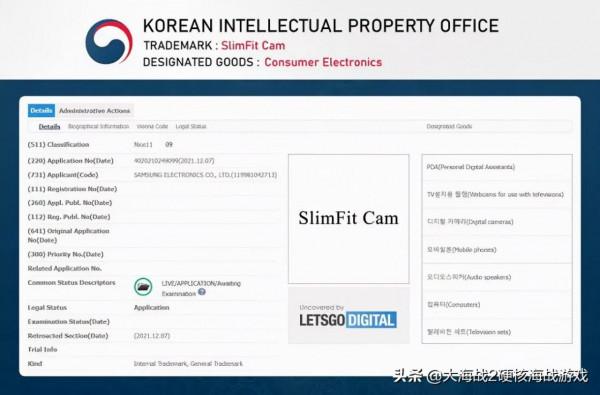 華為 Mate V 摺疊屏手機保護殼曝光 | ColorOS 12 for Find N 官宣