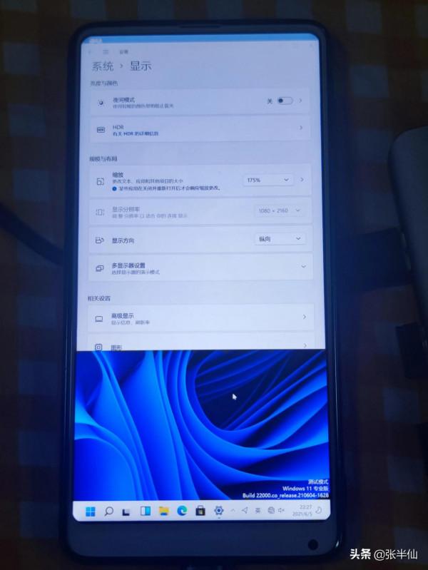 arm構架win11電腦出來了，看來以後手機裝windows會很容易