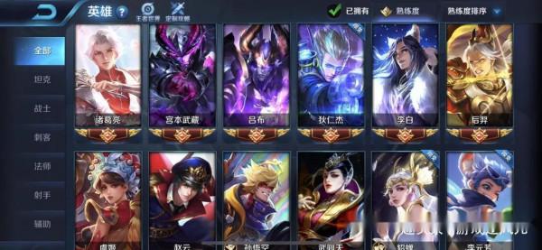 以《王者榮耀》為例,對新時代中國頂流公司騰訊的戰略分析之一 以《王者榮耀》為例,對新時代中國頂流公司騰訊的戰略分析之一