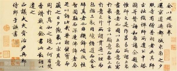 趙鋒銳:100幅書法,100幅名畫,中國書畫歷史 趙鋒銳:100幅書法,100幅名畫,中國書畫歷史