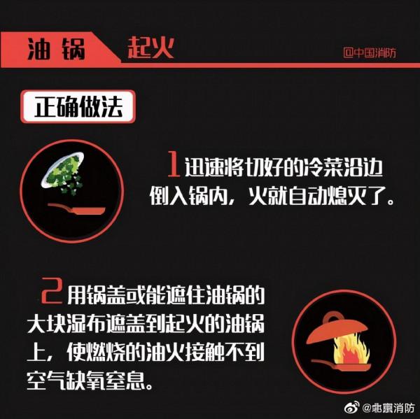 哪些火源不能用水撲滅？