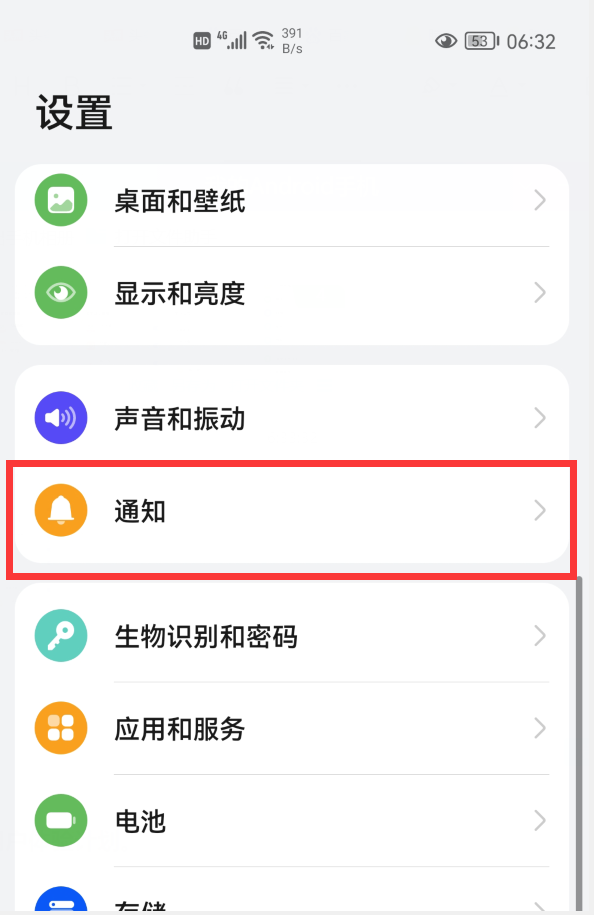 為什麼手機這麼卡?原來是這6個開關惹的禍,關掉就好了 為什麼手機這麼卡?原來是這6個開關惹的禍,關掉就好了