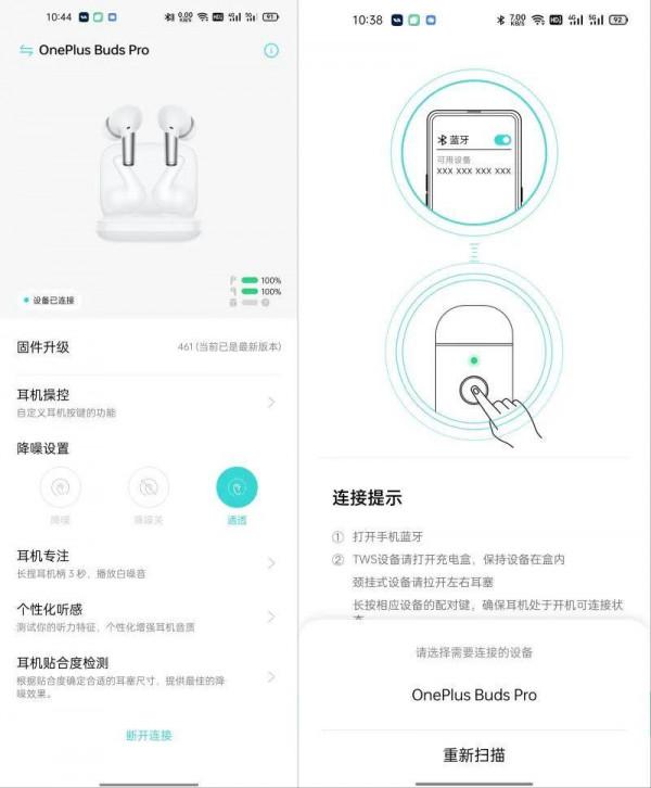 中秋國慶出遊，降噪耳機盤點推薦