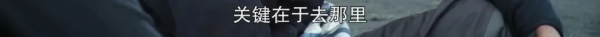 一口氣刷完6集，這豆瓣9.3太炸了