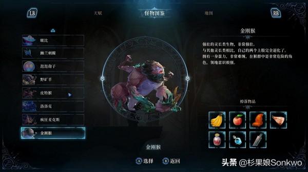 畫風唯美的慢節奏類銀河城，盡在《心淵夢境》之中