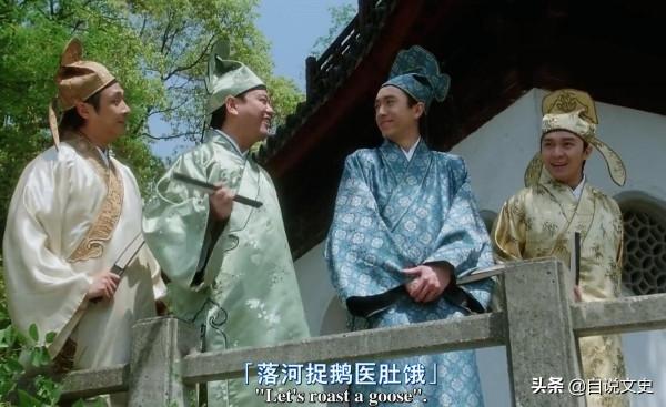 民間故事：搞笑書生