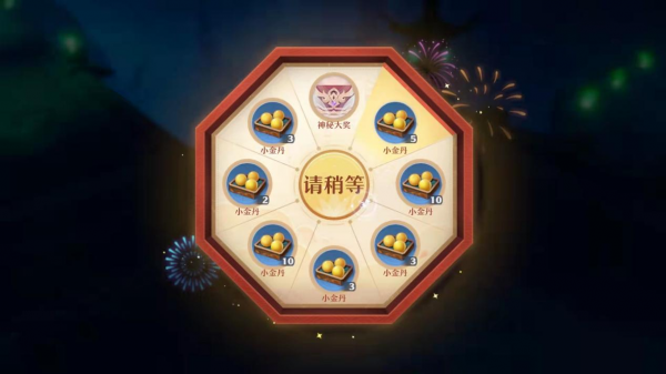 網遊中的萬聖節:光遇推出女巫主題地圖,這款即將帶來仙俠風盛典 網遊中的萬聖節:光遇推出女巫主題地圖,這款即將帶來仙俠風盛典