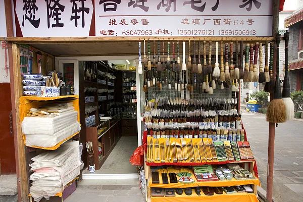 北京這條小巷，曾是北京乃至全國書業中心