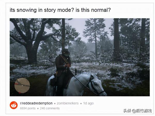 《荒野大鏢客2》遊戲世界在聖誕節當天集體下雪，原因未知