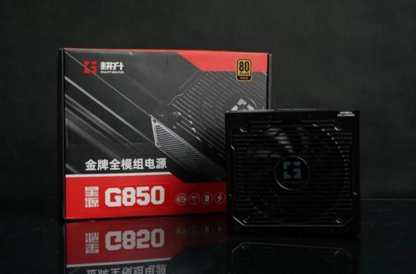 更高效的轉換率,耕升星源電源評測去年 更高效的轉換率,耕升星源電源評測去年