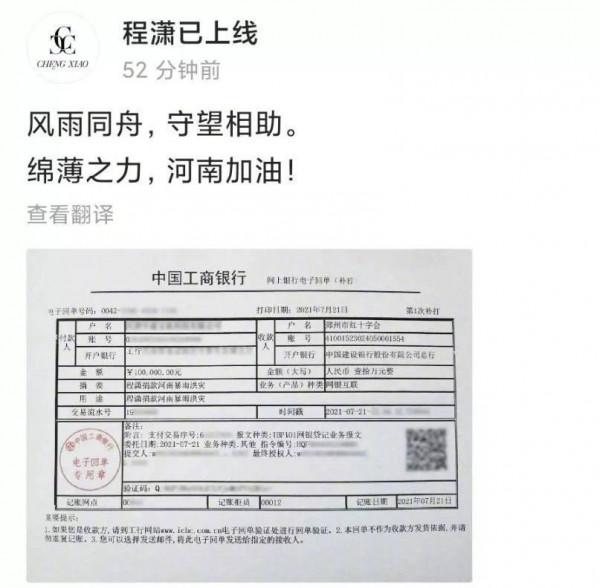 幾句話敗光路人緣？蔣勤勤“沒素質”、陳坤賣慘，被罵真的不冤