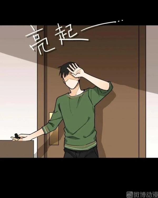 漫畫《生日驚喜》