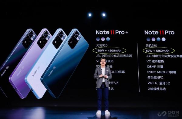 小米又玩文字遊戲了！體驗小旗艦、效能小旗艦到底是啥？