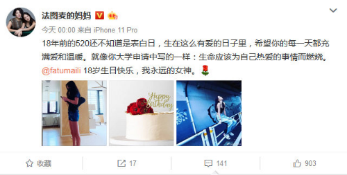 李詠去世三週年妻女發文悼念，法圖麥稱夢到爸爸，哈文安慰太催淚