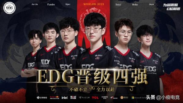 聖槍哥隱藏真實實力，EDG穩了？