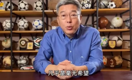 中國足球,需要“眼淚” 中國足球,需要“眼淚”