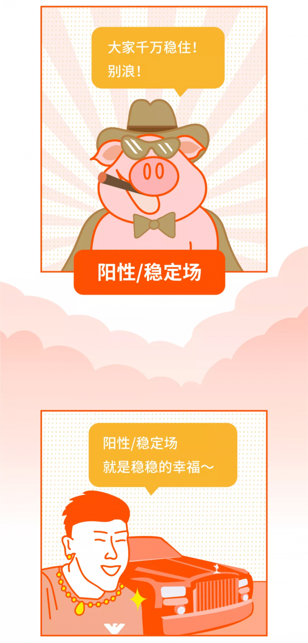 全國多地豬價飄紅！豬場千萬要穩住！別浪