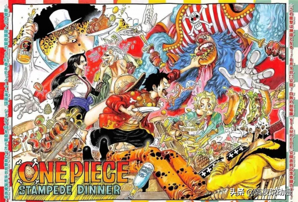 22年《海賊王》的1000集蛻變,與尾田榮一郎從菜鳥走上日漫神壇 22年《海賊王》的1000集蛻變,與尾田榮一郎從菜鳥走上日漫神壇