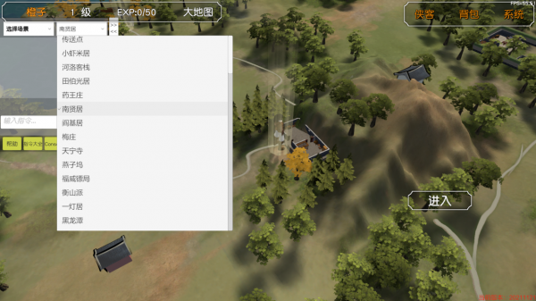 金庸群俠傳3D重製版:全流程圖文攻略(1) 金庸群俠傳3D重製版:全流程圖文攻略(1)