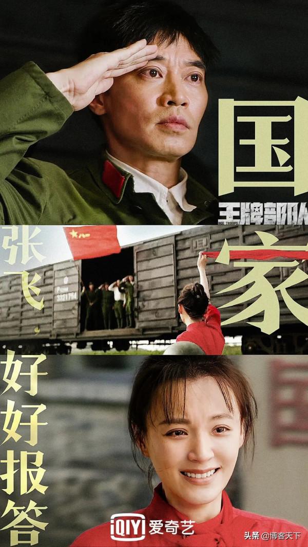 《王牌部隊》來襲，軍旅劇拍出了哪些新角度？