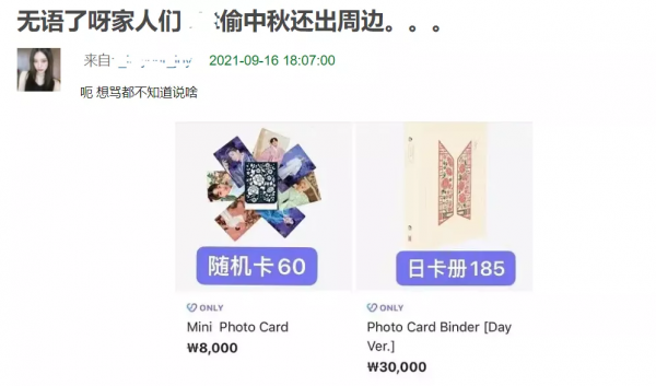 韓國盯上中秋引關注，改口稱“秋夕”，端午和神獸也有類似情況