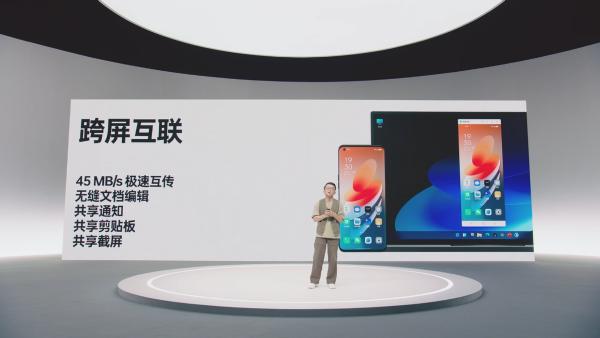 第一如何更優秀?OPPO ColorOS 12答案:讓設計、跨屏、安全更簡單 第一如何更優秀?OPPO ColorOS 12答案:讓設計、跨屏、安全更簡單