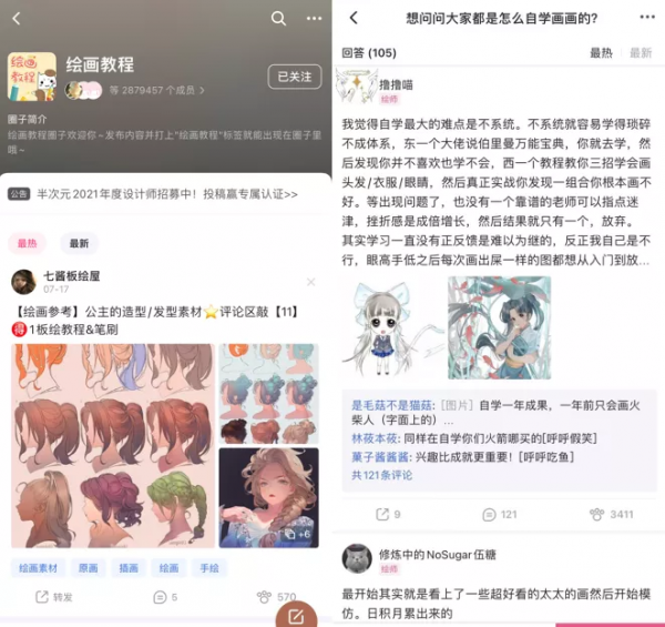 位元組大廠出品的這8個神器，個個讓人驚豔不已